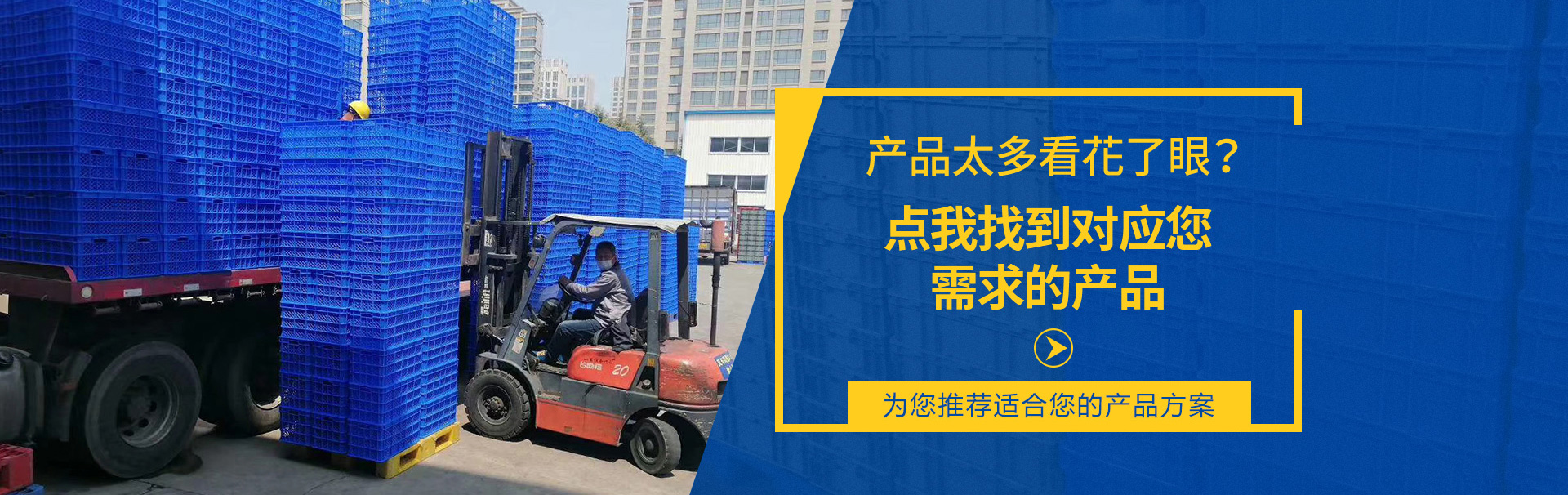 洛陽市洛龍區(qū)都程塑料制品商店